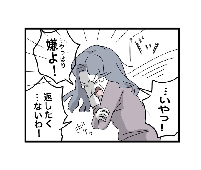 (2/6) 