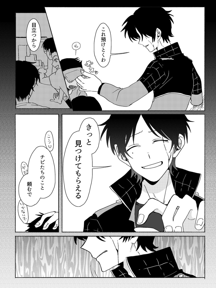 ⚛️⚛️強思想⚛️⚛️ tweet media