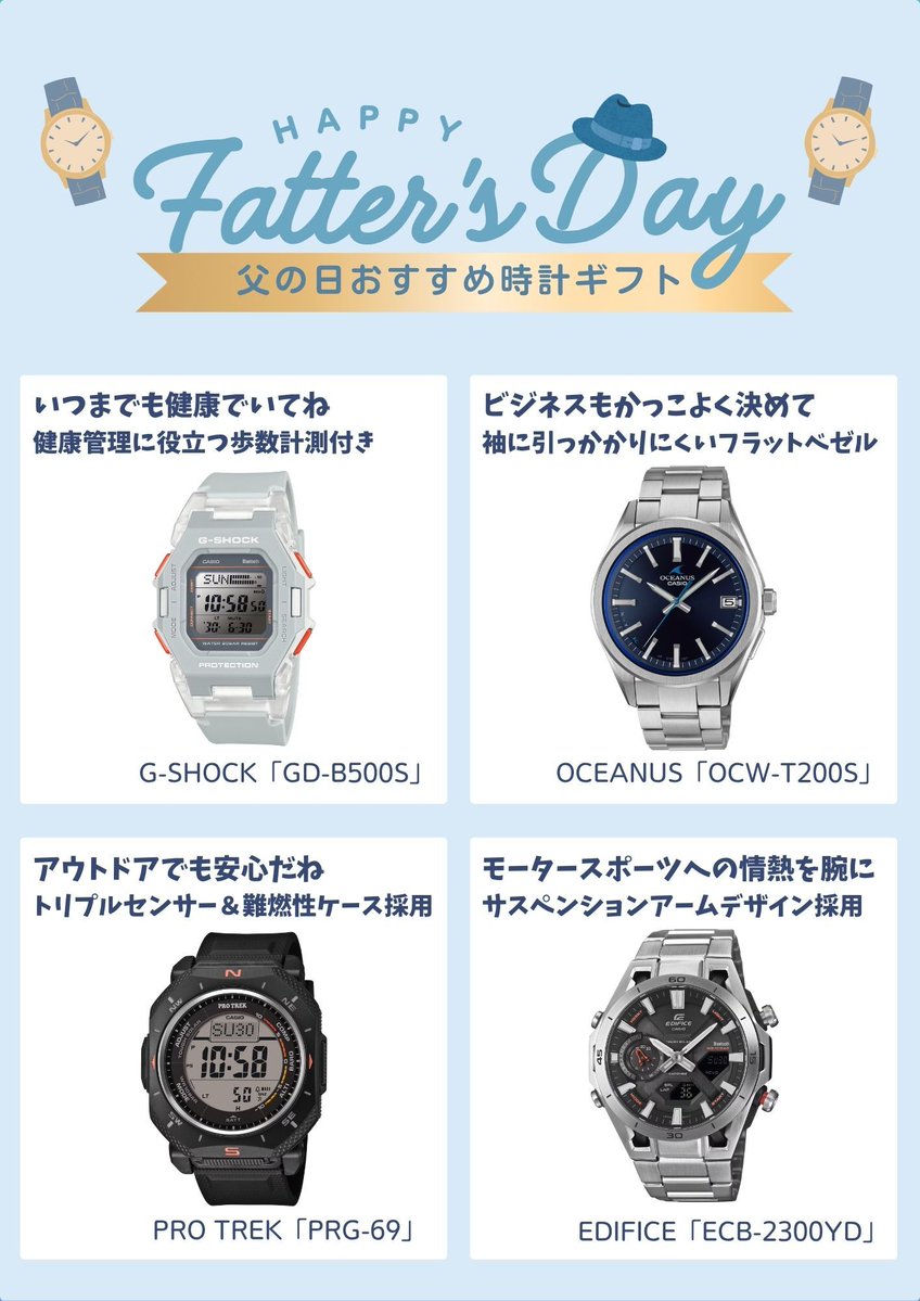 CASIO カシオ計算機株式会社 ⌚🎹 tweet media