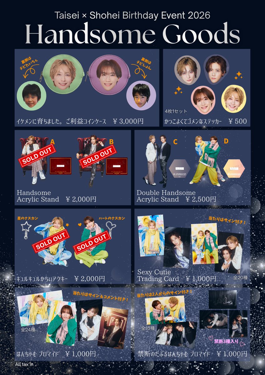 UNiFY(ユニファイ) tweet media