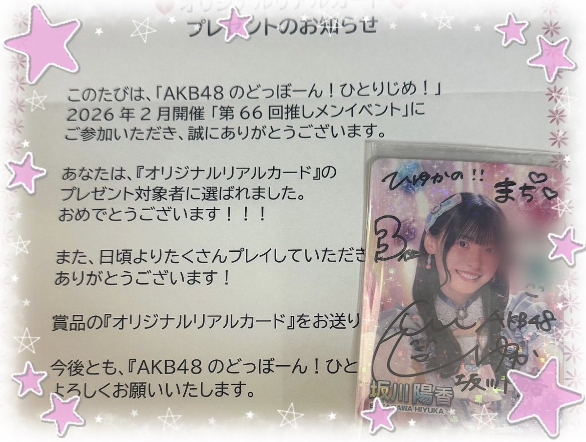 まち tweet media