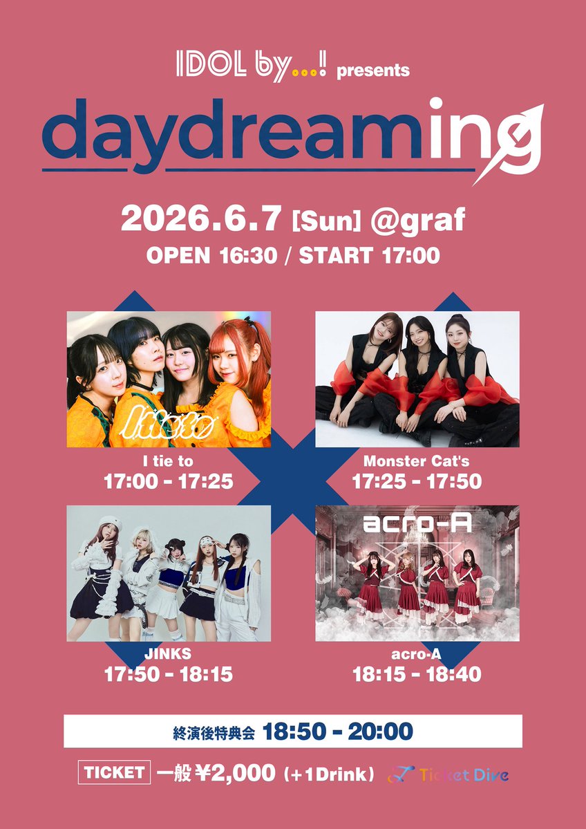 🎶イベント出演情報解禁🎤／ IDOL by! presents 『daydreaming』 6