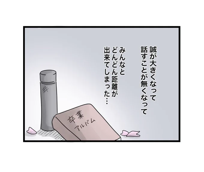 (3/6) 