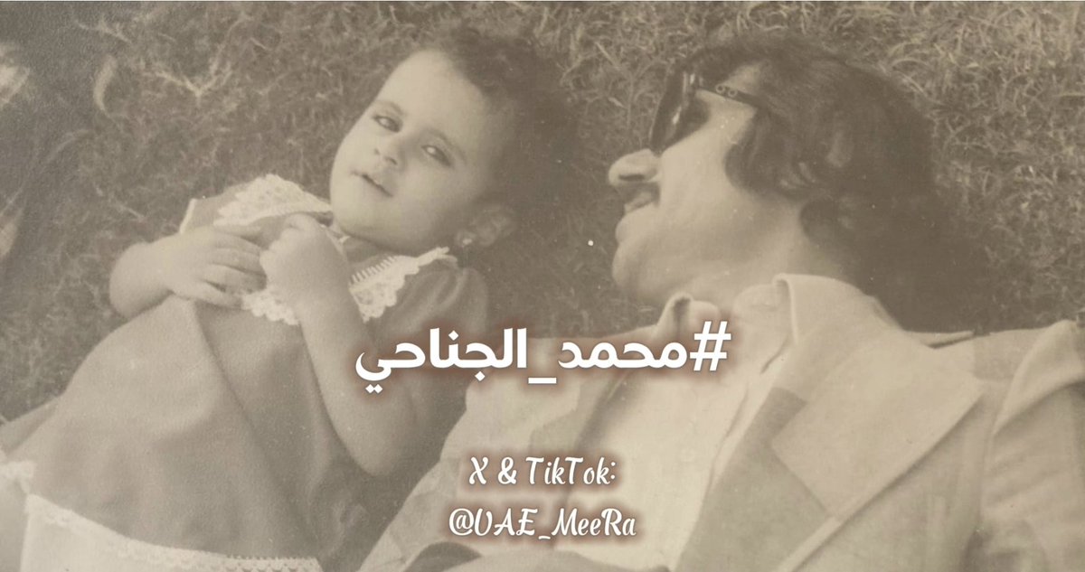 🇦🇪 ميرة الجناحي tweet media