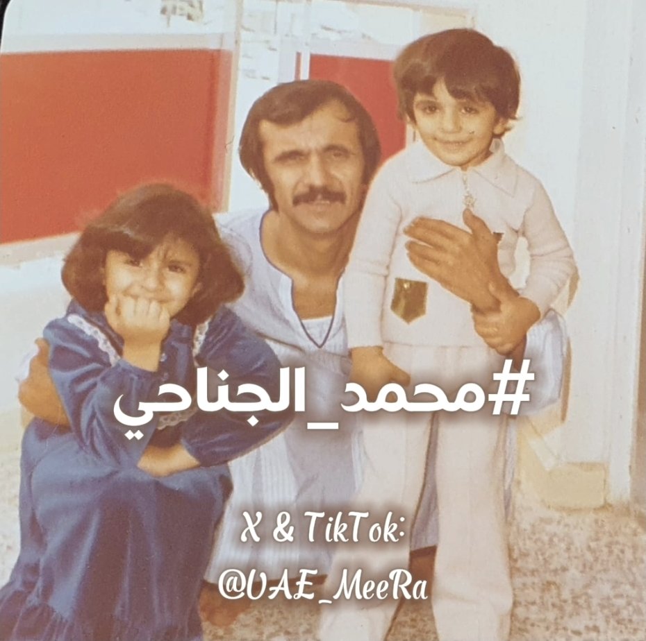 🇦🇪 ميرة الجناحي tweet media