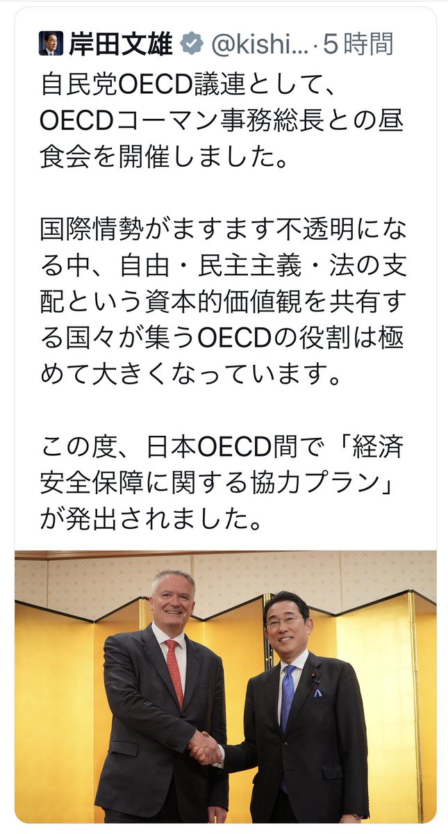 島田洋一(Shimada Yoichi) tweet media