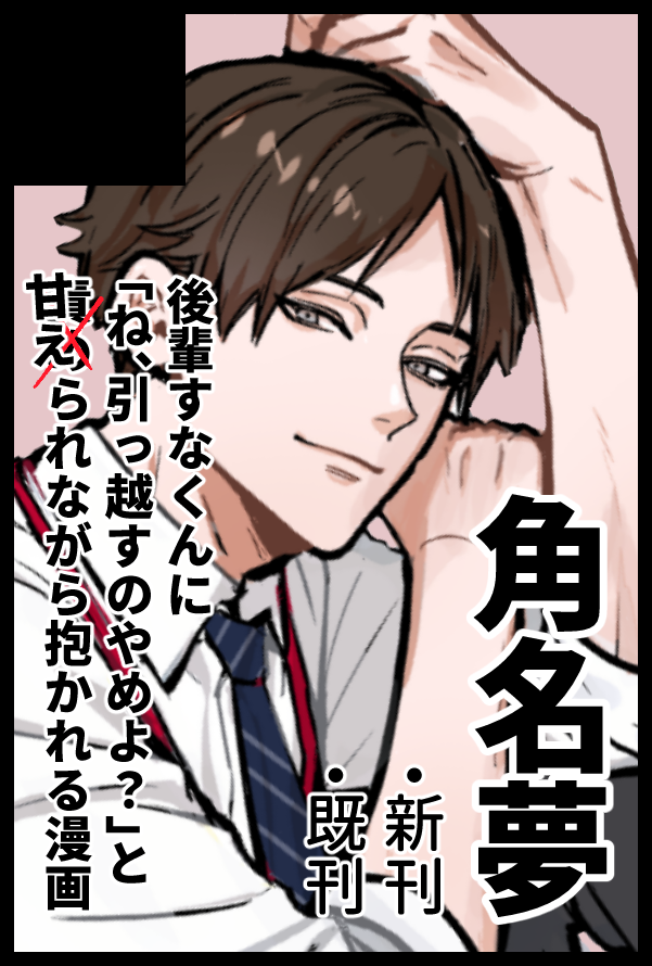 さみ🐇 tweet media