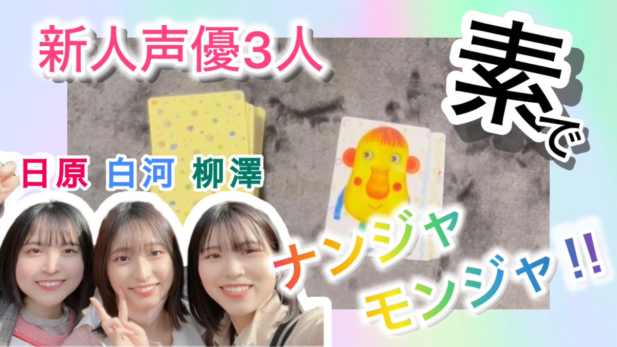 日原あゆみ tweet media