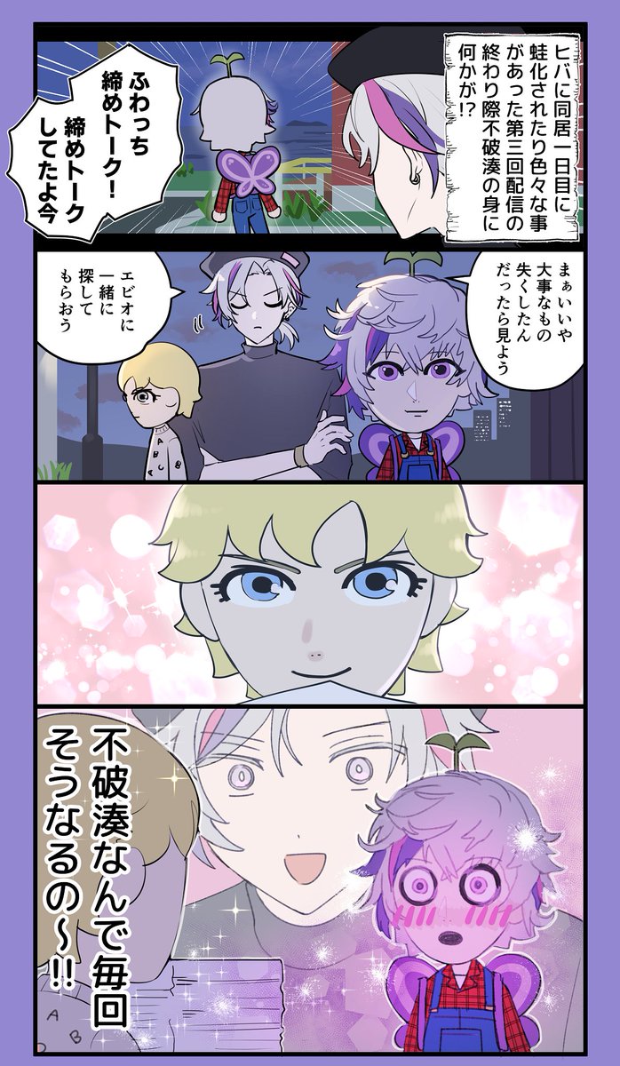 たむ tweet media