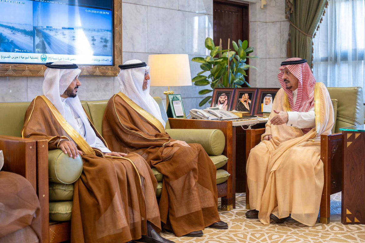 emara_alriyadh's tweet photo. سمو أمير منطقة #الرياض يستقبل محافظ الهيئة السعودية للمواصفات والمقاييس والجودة.
https://t.co/fJlurlzG3x

#إمارة_منطقة_الرياض https://t.co/JTIVWsiwse