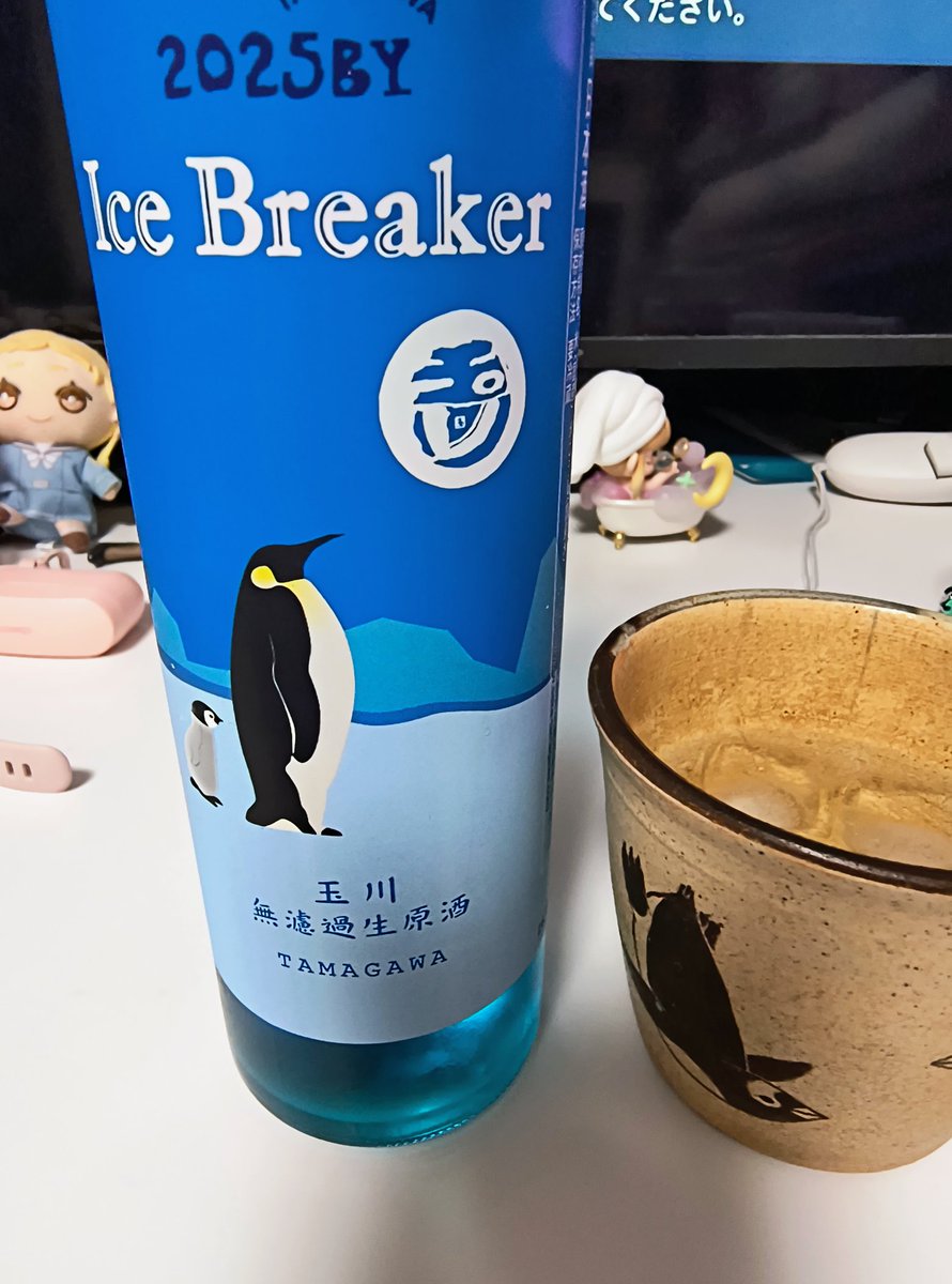 canalsphere's tweet photo. Ice Breaker の季節！ https://t.co/9f32koGK48