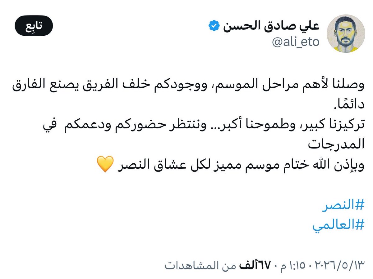 Ali tweet media