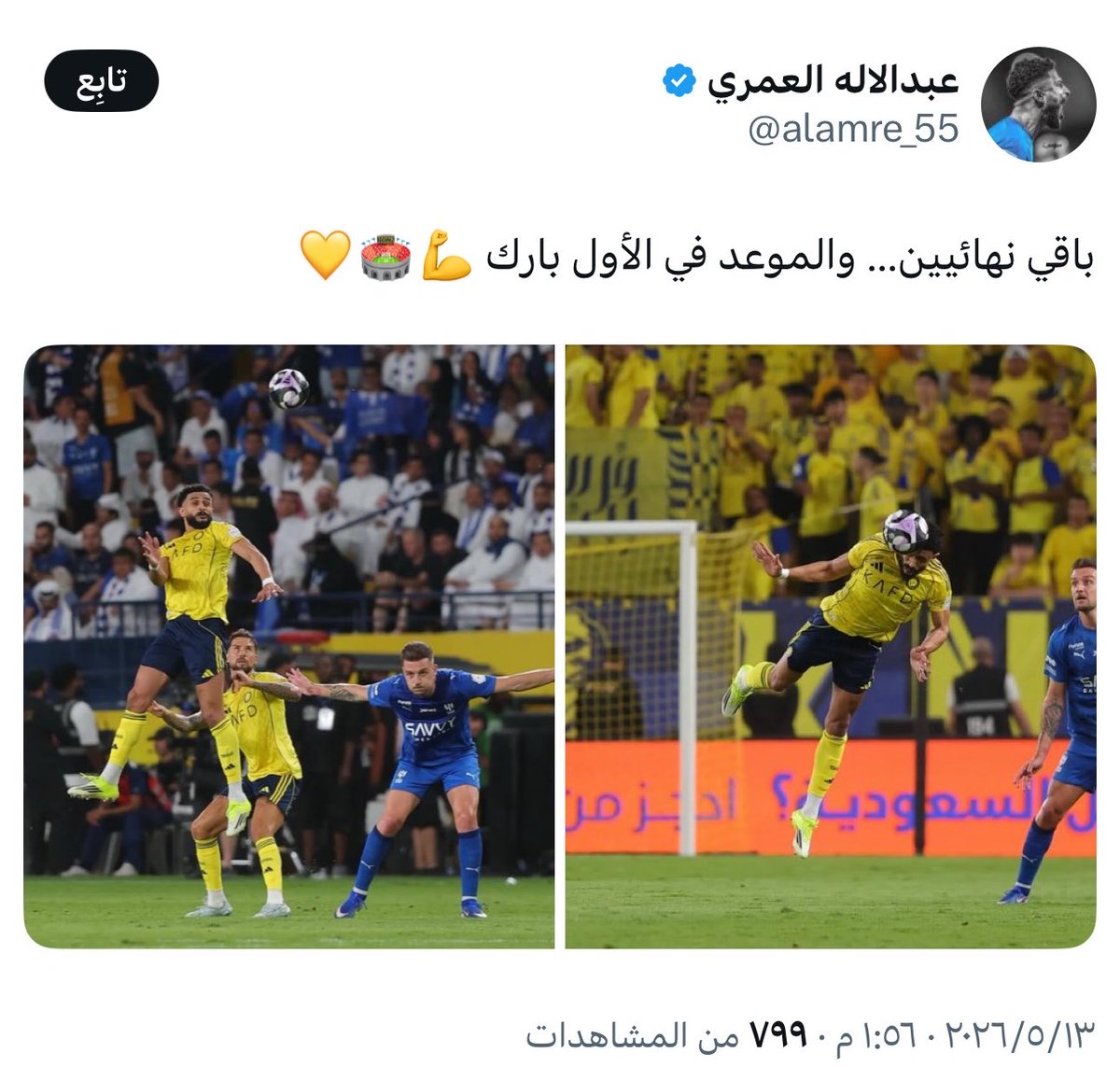 Ali tweet media
