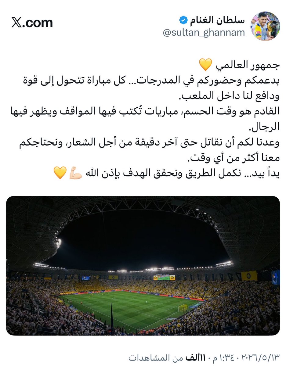 Ali tweet media