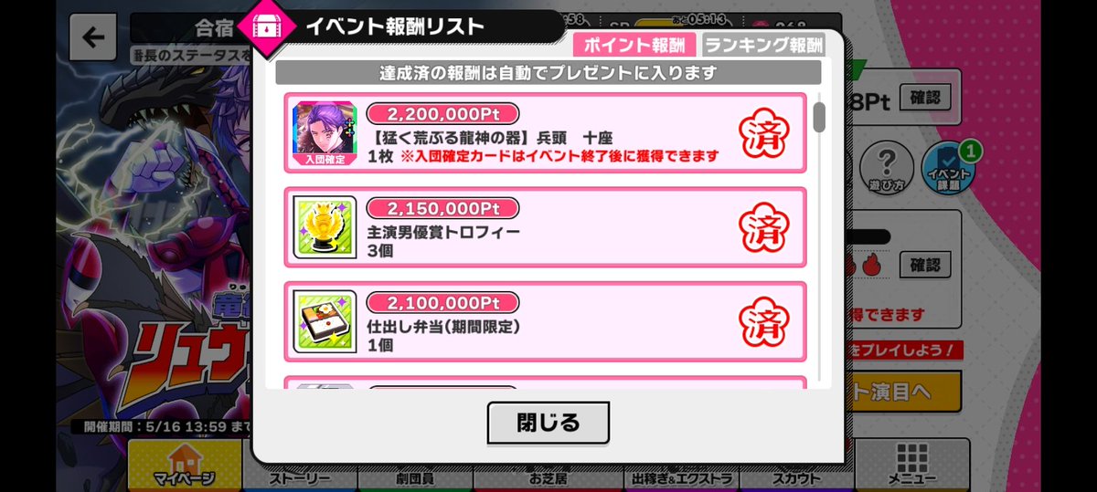 033coco's tweet photo. しゃー！あとはゆっくりいきます https://t.co/1mO0hXmfS9