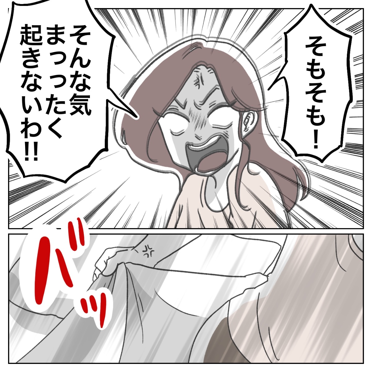 Post by ぺ子 on X: (4/5)