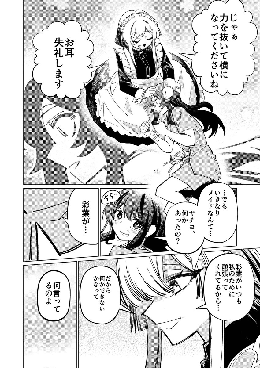 ショウリ🥒超ツクヨミ祭！A-10 tweet media