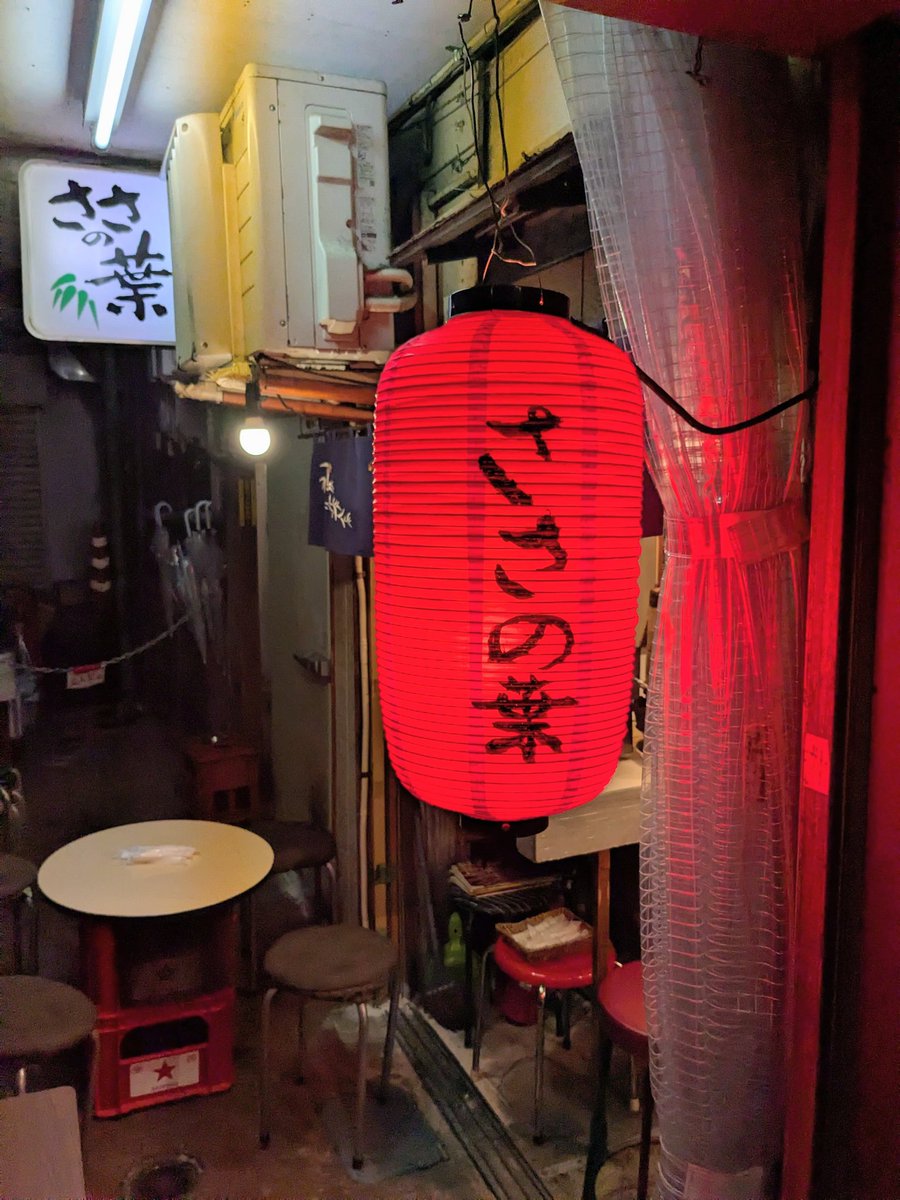 eddy6486975's tweet photo. 吉祥寺の路地裏にひっそり佇む
予約困難と言われる名店【ささの葉 】

入れたら奇跡レベルのお店でいただいた刺し盛りが、想像を遥かに超えてきた。

艶のある鮪、濃厚な雲丹、甘みが広がる甘エビ、そして存在感抜群の鮑。

どれも主役級なのに、一皿としての完成度が凄すぎる

この路地の先に、こんな名店が隠れているなんて反則でした✨