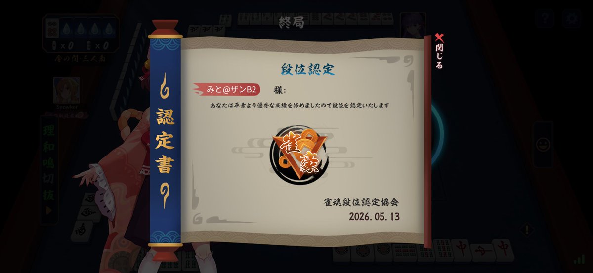 みと tweet media