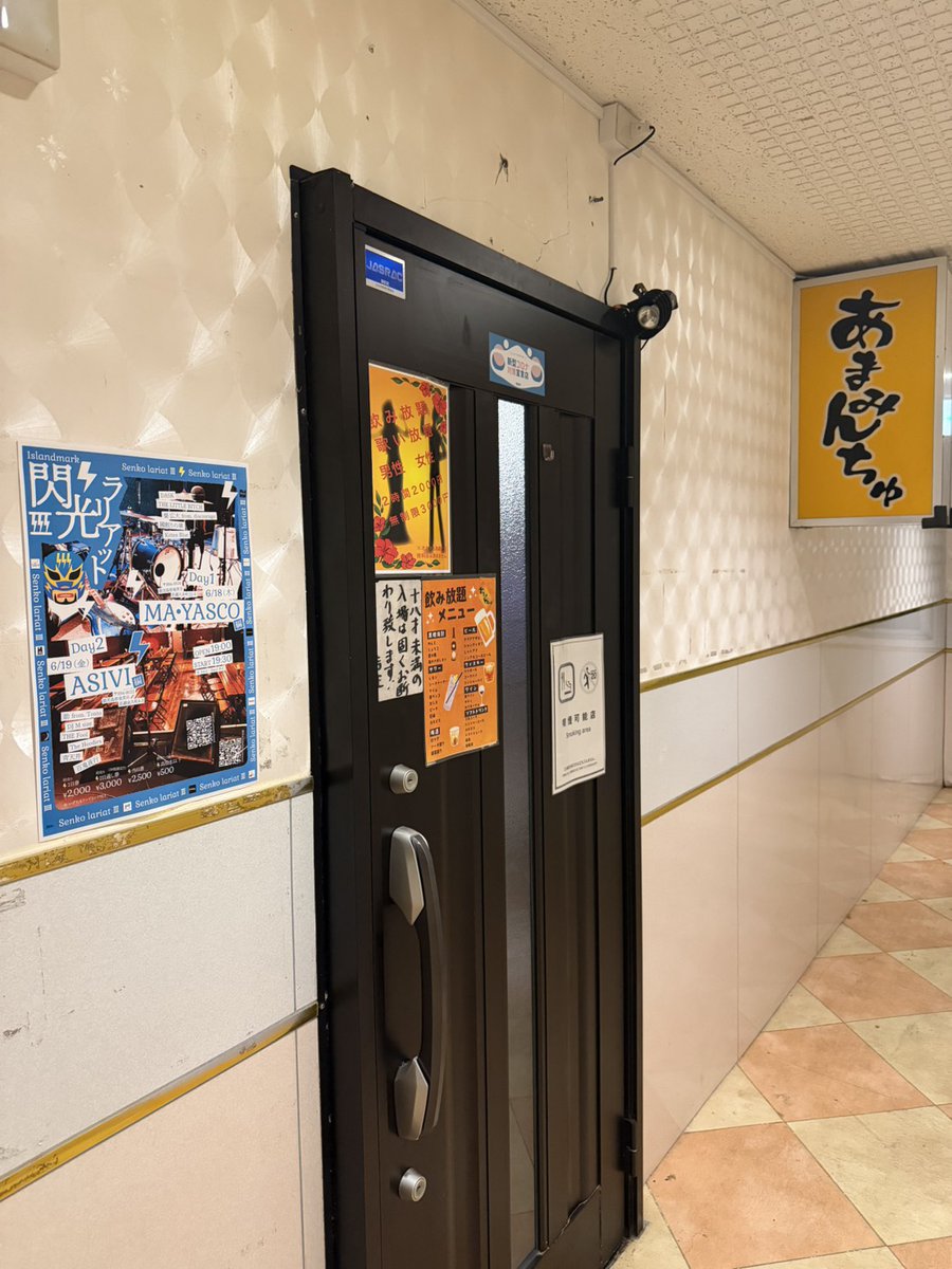 YASUaka2's tweet photo. 閃光ラリアット3フライヤー
各所に貼ってもらっております🤟😂😂
見かけたら写真撮ってSNSアップで!!🤟🔥

開催前からみんなで盛り上がっていこうぜー!!✨️

#閃光ラリアット
#奄美大島
#TheHoodies https://t.co/k52alMxNLQ