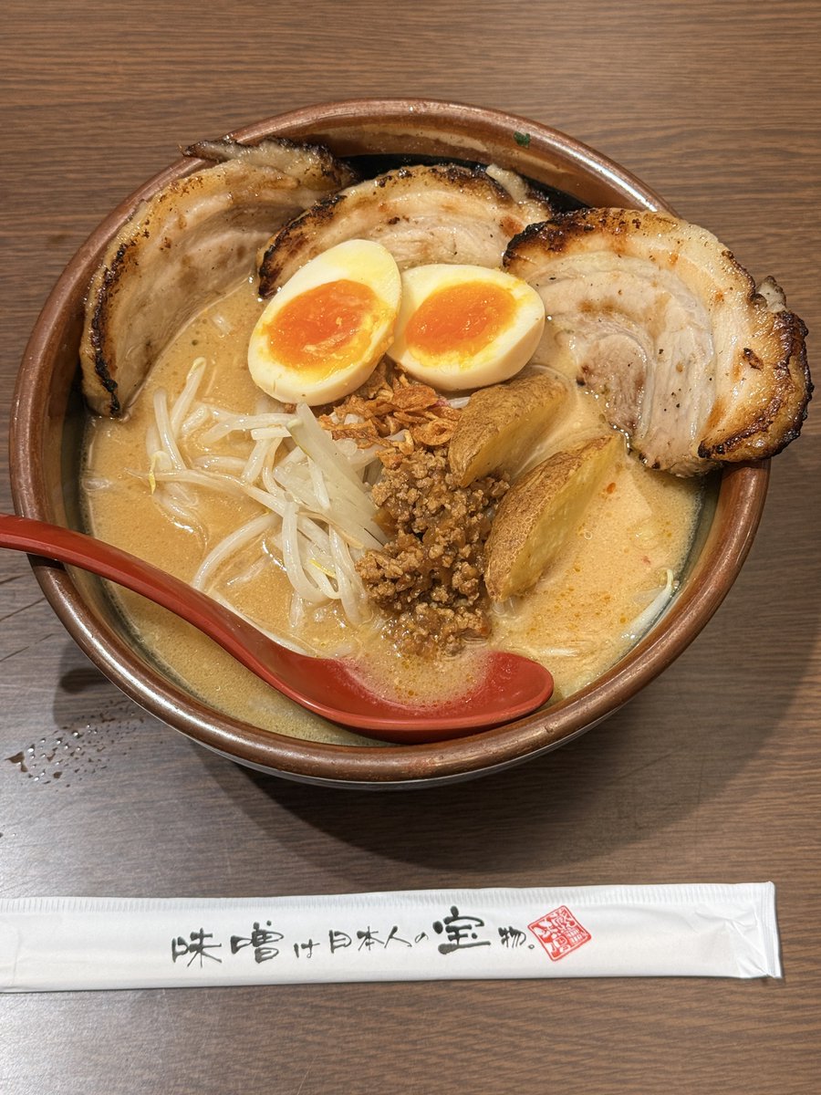 らみあ tweet media