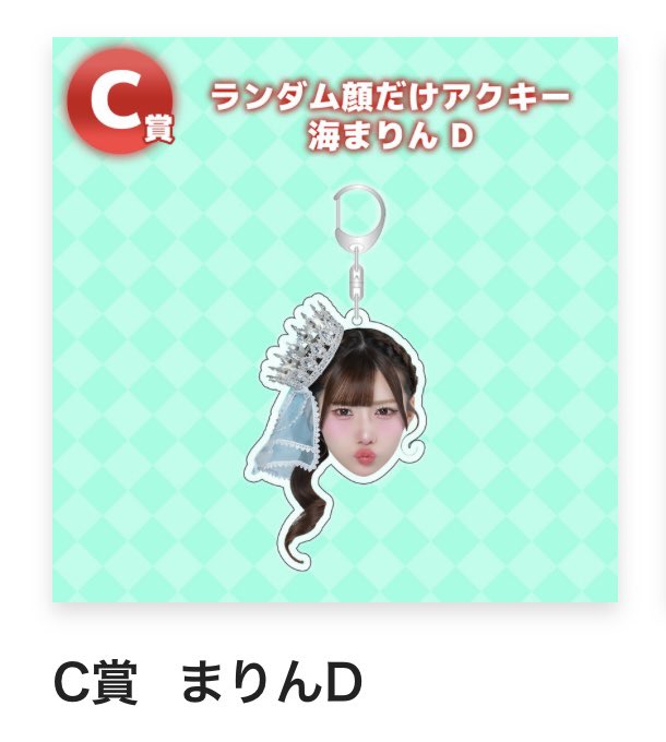 iris_loto_'s tweet photo. のんふぃく!　『FICTIONAL EDITION 2026』　くじ

求)こるね A,B,C(どれでも)
譲)下記画像
　  C賞まりんA,D,E,F　とうかE
　  D賞とうか、あむ
　  F賞はるか、ぴあの

郵送での取引を希望しております。
可能な方はDMをよろしくお願いいたします。 https://t.co/Z6Qqsos4dl