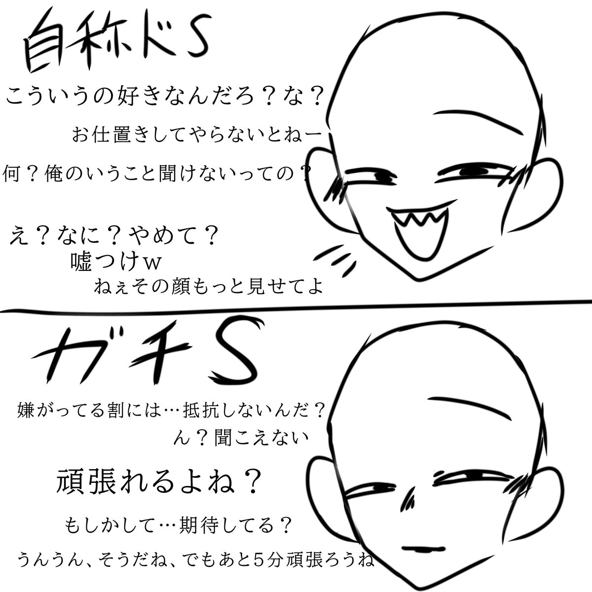 自称絵師野郎 tweet media