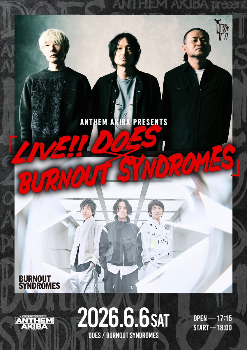 BURNOUT SYNDROMES tweet media