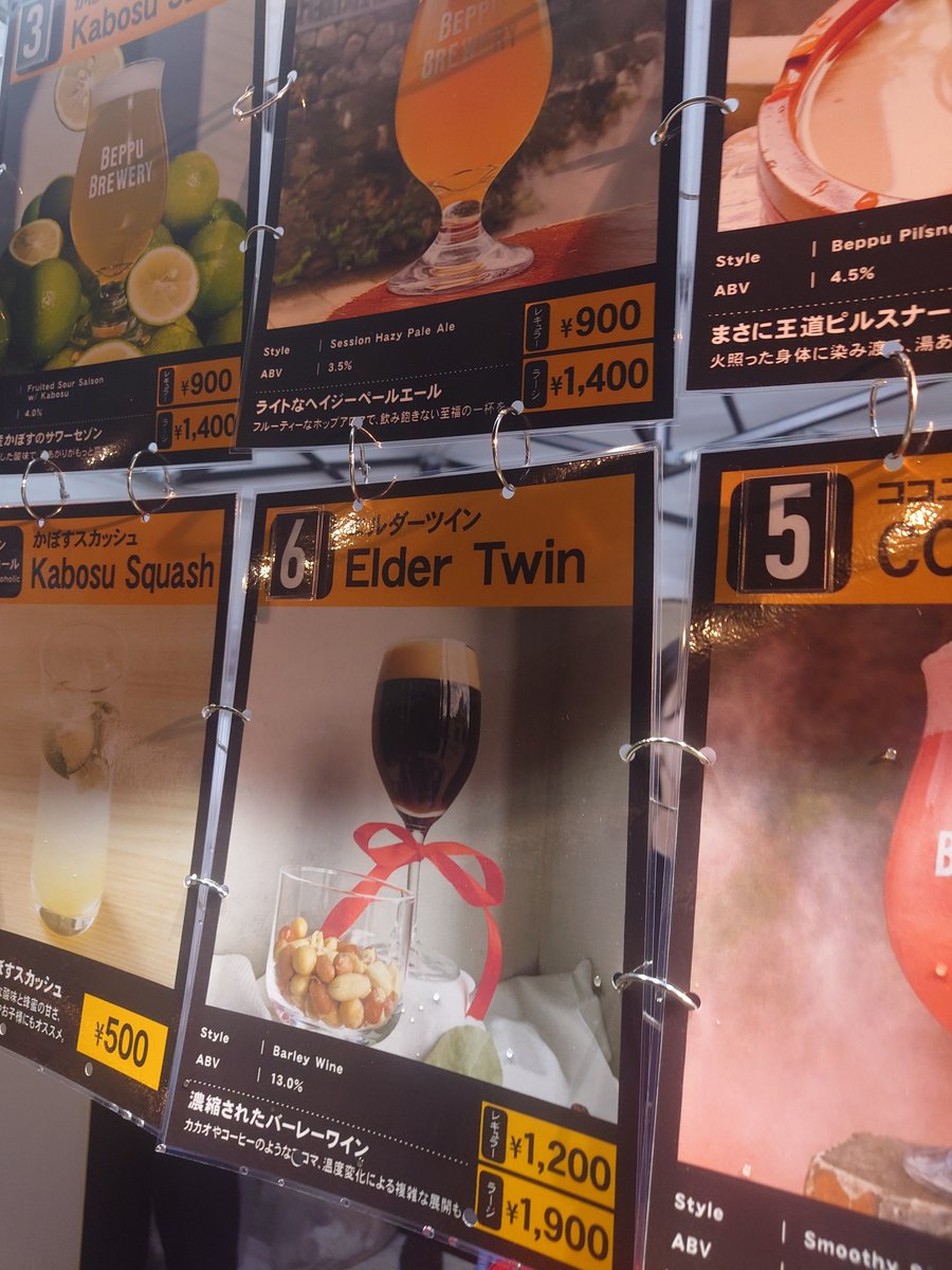 みそばたぁ tweet media