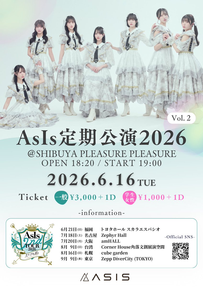 AsIs(アズイズ)Official tweet media
