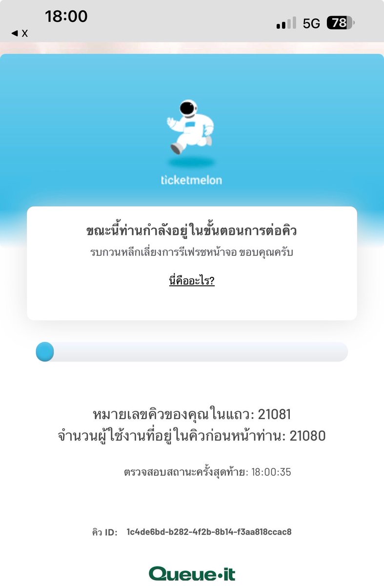 phumini tweet media