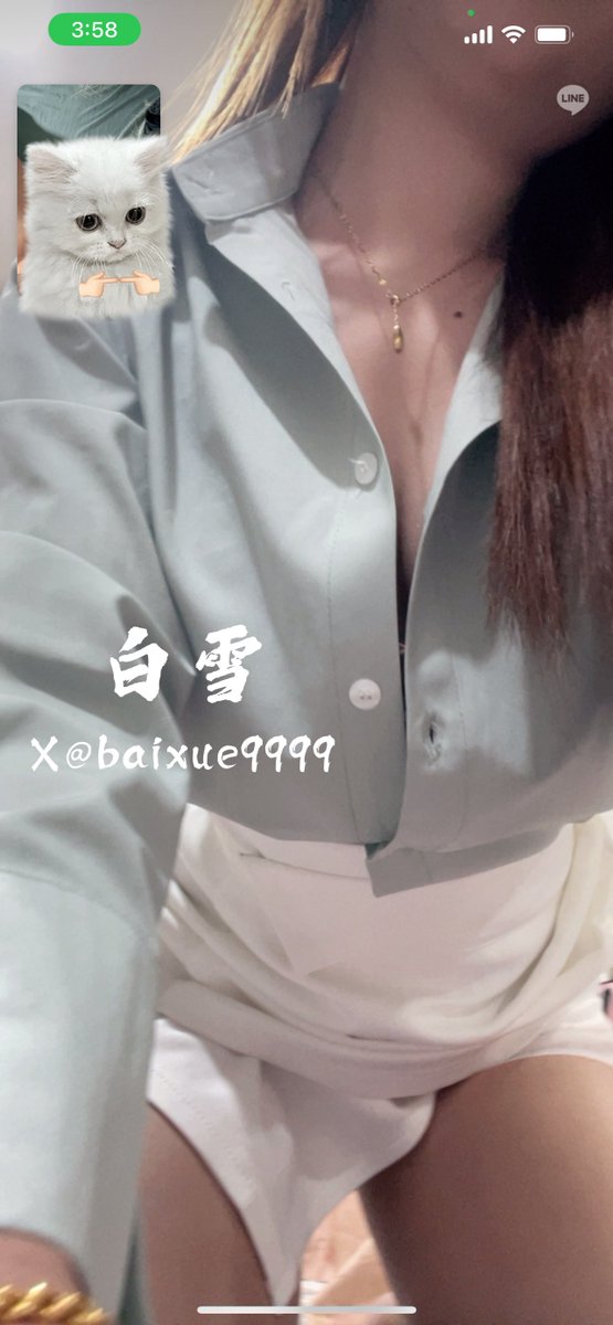 💕白雪人妻💕 tweet media