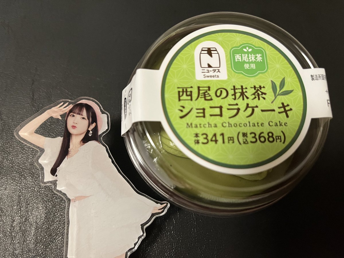 スズケン tweet media