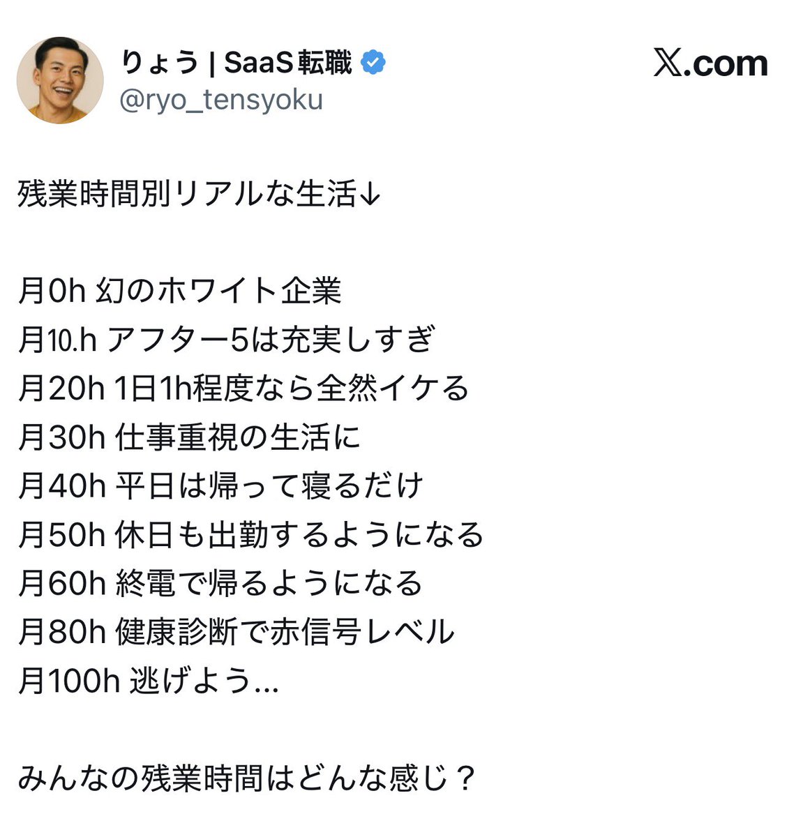 ブブ tweet media