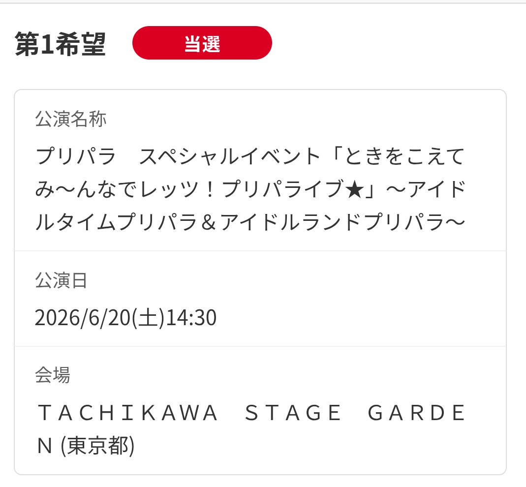 りん tweet media