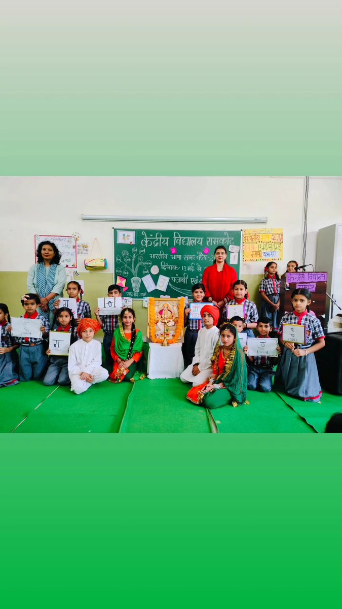 kvramkot's tweet photo. Bhartiya Bhasha Summer Camp 2026 का शुभारंभ KV Ramkot में उत्साहपूर्ण माहौल में हुआ।
कक्षा 5–6 के 40 विद्यार्थियों ने पंजाबी संवाद व role‑play से शानदार शुरुआत की।
बहुभाषिक भारत की ओर एक सुंदर कदम। 🇮🇳✨
#KVS #KVS_HQ #KVSROJammu #MinistryOfEducation #BhartiyaBhasha #SummerCamp2026 https://t.co/124tcBd6IS