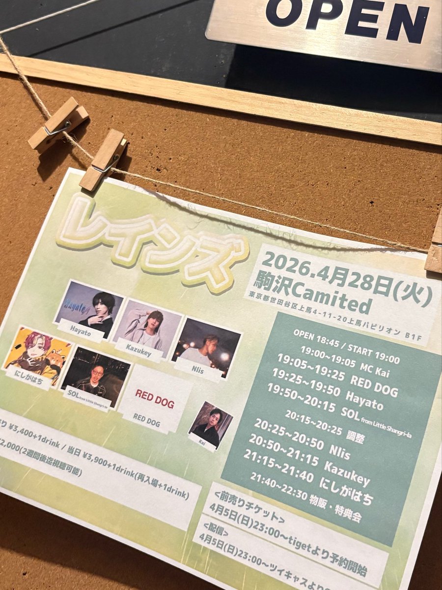 りょうこ tweet media
