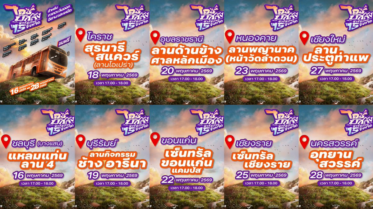 mylovely☁️ สาขา2 tweet media