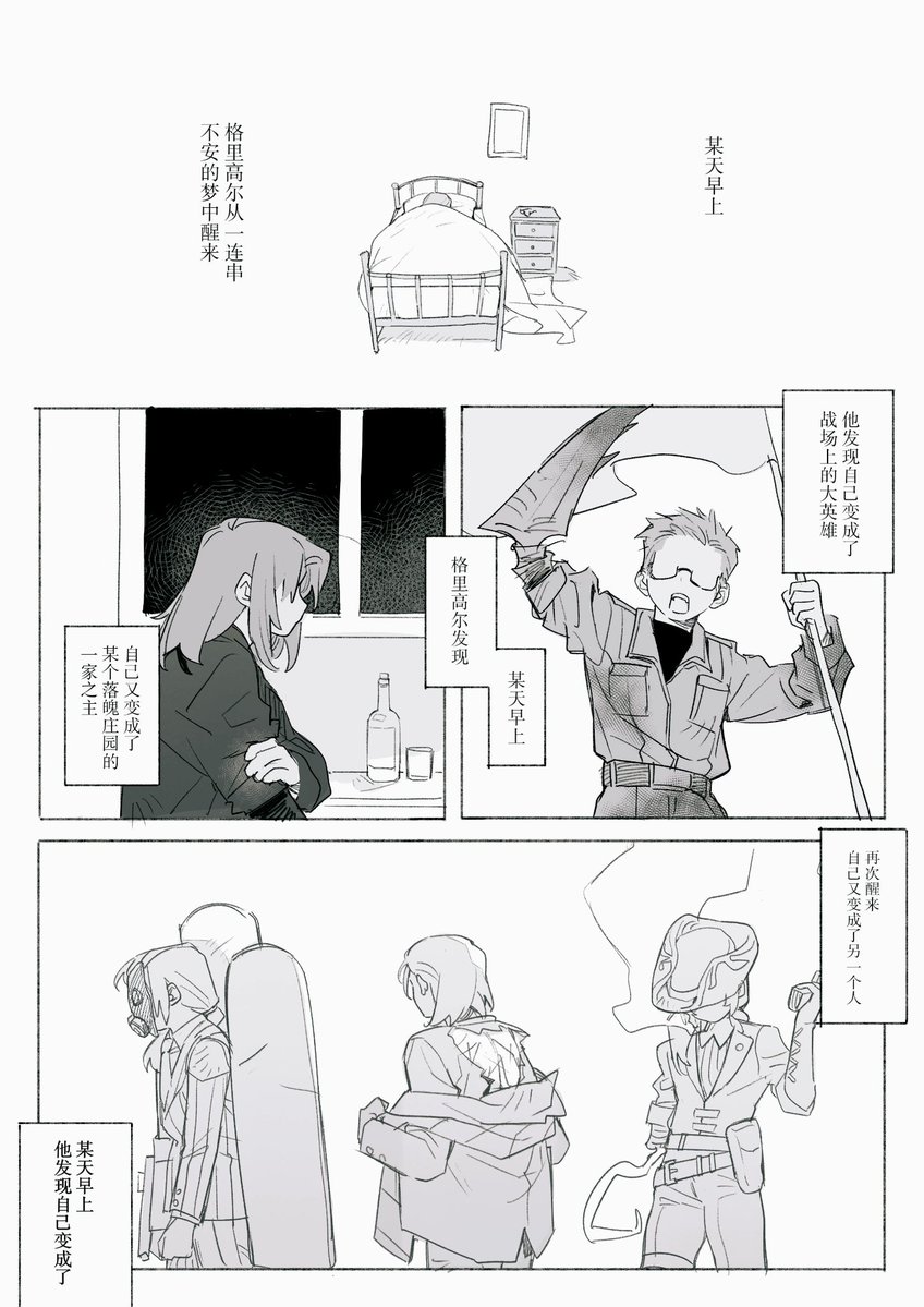 鬱勃起🌇🪲 tweet media