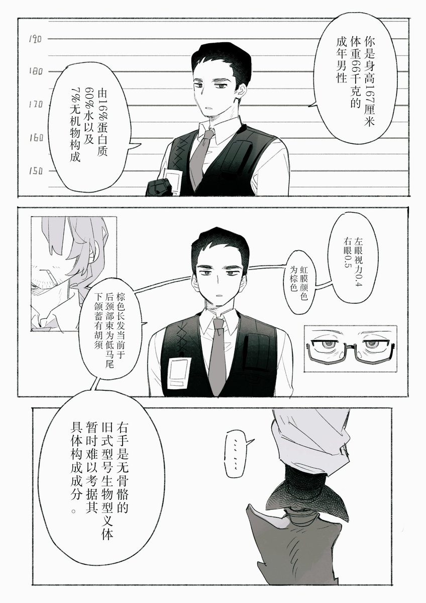 鬱勃起🌇🪲 tweet media