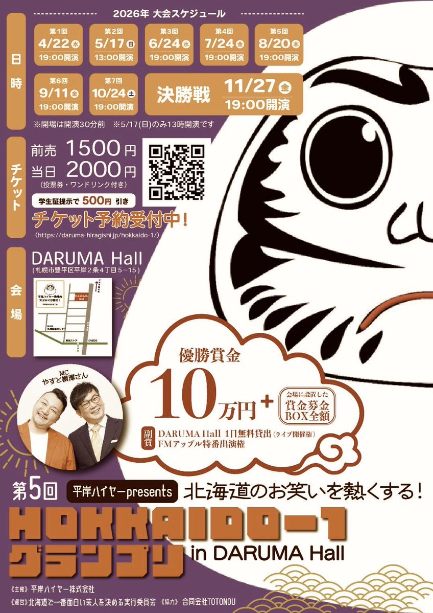 おせん𝟙𝕦𝕡 tweet media