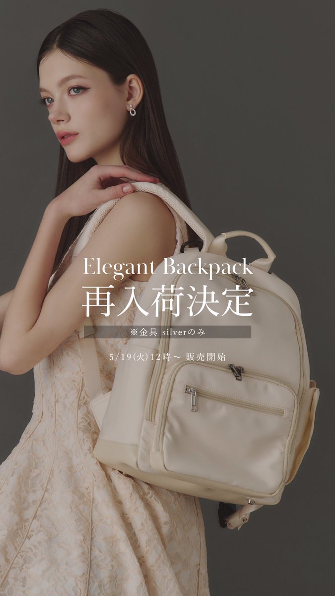 5/19(tue)12:00 販売】 《 Elegant Backpack 》 Black×Silver / Ivory