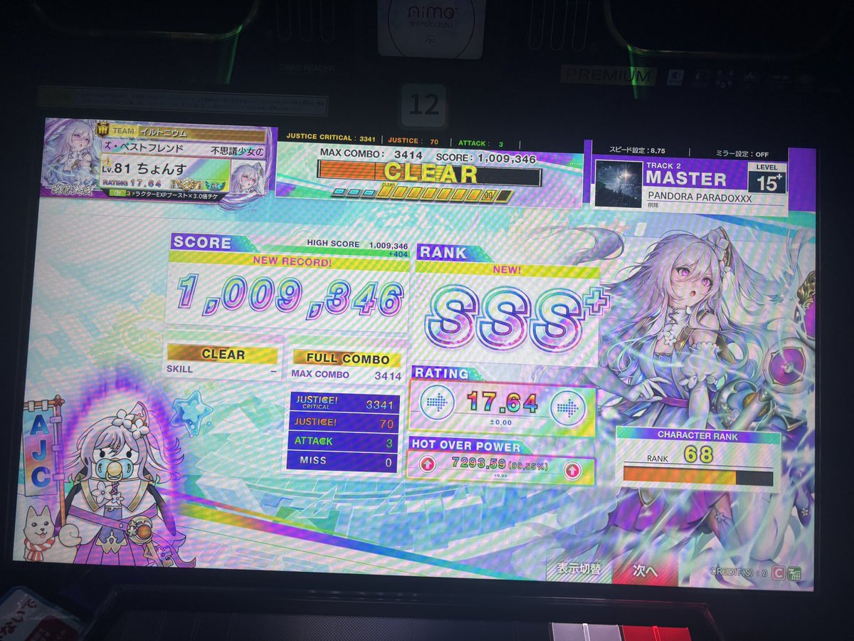 ごまち tweet media