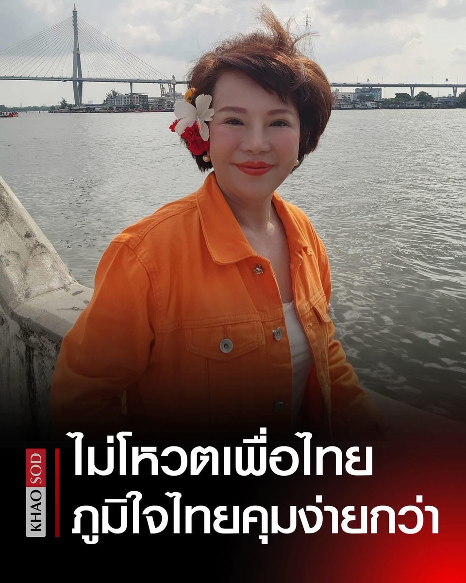 ⚙️วิดวะ❤️ตรวจเข้มๆ😎 tweet media