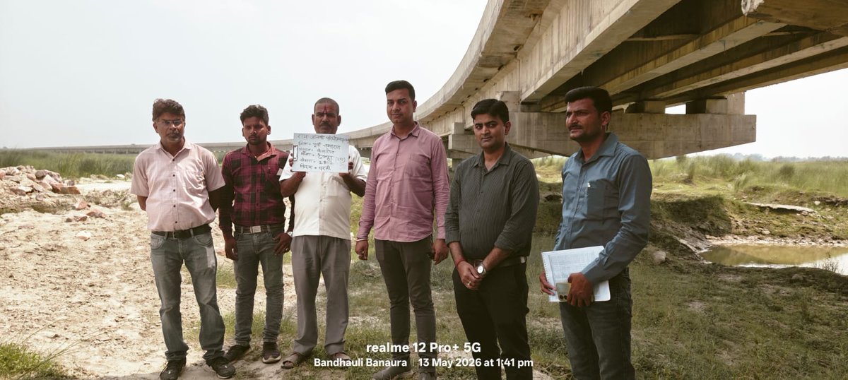 District Magistrate, East Champaran tweet media