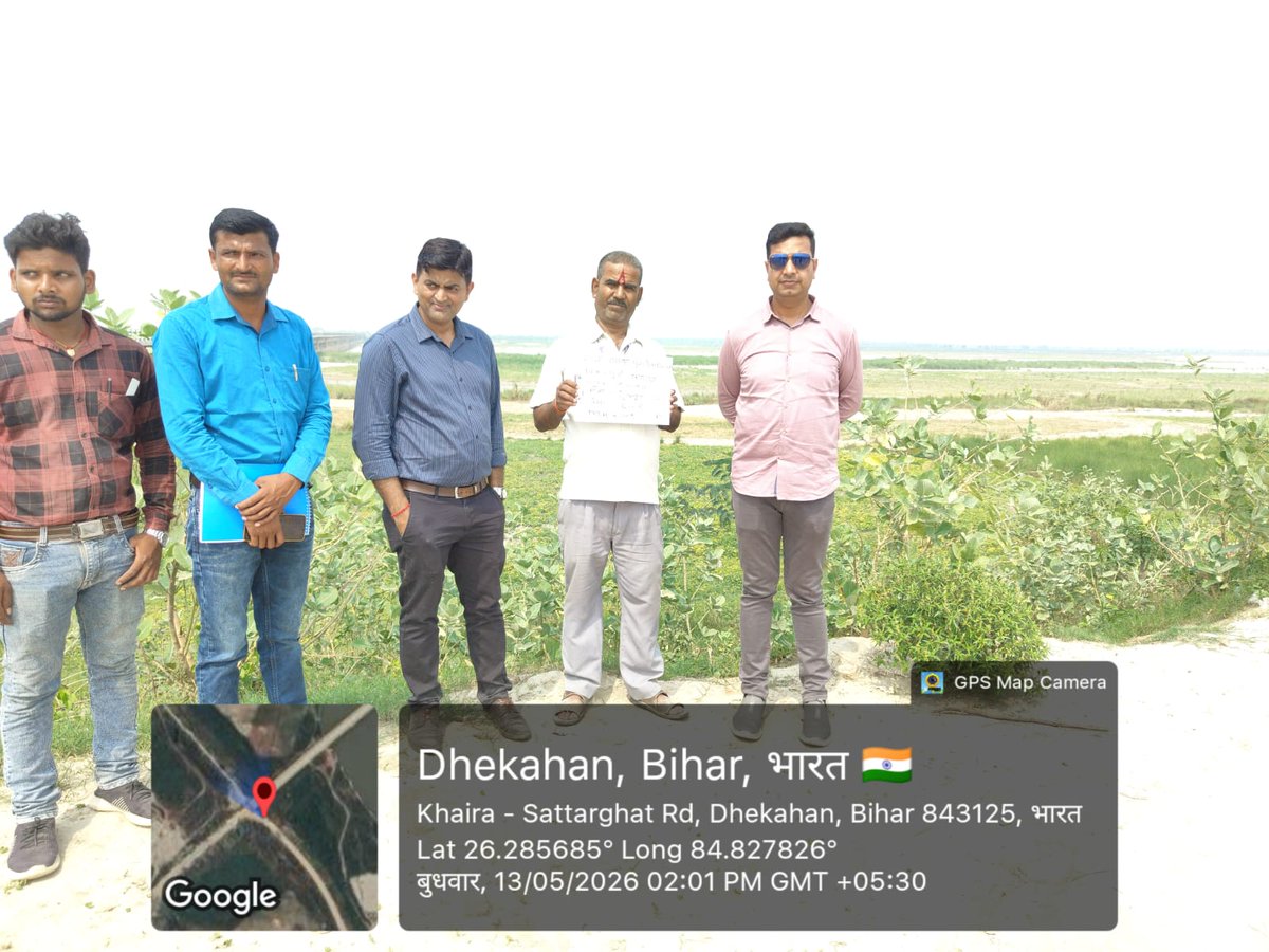 District Magistrate, East Champaran tweet media