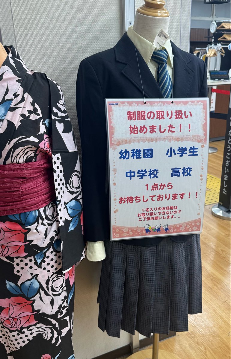 亜香里&みいちゃん tweet media