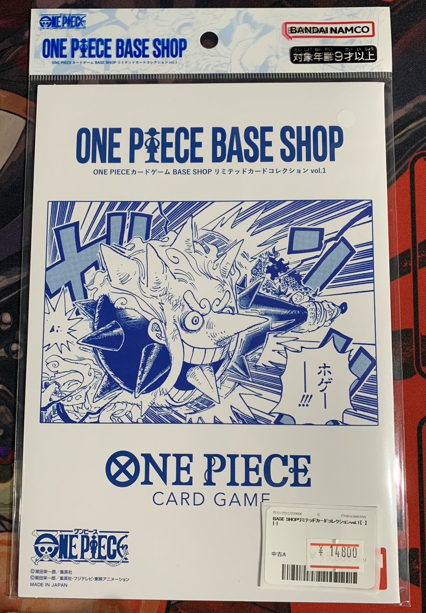 ✨🌟ワンピースカード 販売情報🌟✨〜 ✨リミテッドカードコレクション