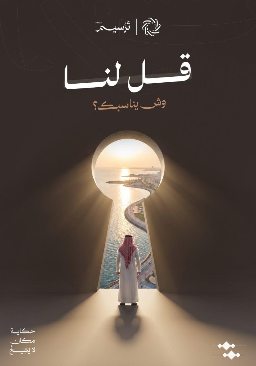 tarseemsa's tweet photo. قل لنا وش يناسبك
شقة، دور، أو استثمار يبدأ منه مستقبلك…
وإحنا بنفهم وش اللي تدور  عليه، ونوصلك للعقار اللي يستحق قرارك.
#femboy #MAFS #FlorentinoPérez 
#عقارات_الدمام #عقار 
#شركة_ترسيم_العقارية 
#النصر_الهلال 
#العقارات_الشاغرة https://t.co/VFSchzDNZq