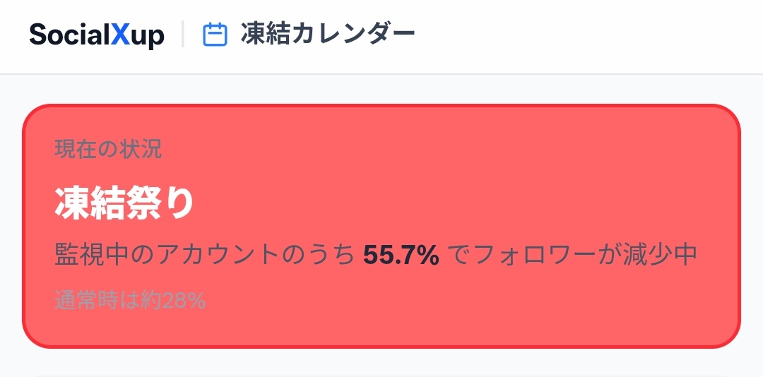 Eアカウント19点 NOZA EXM アカウント凍結.grc